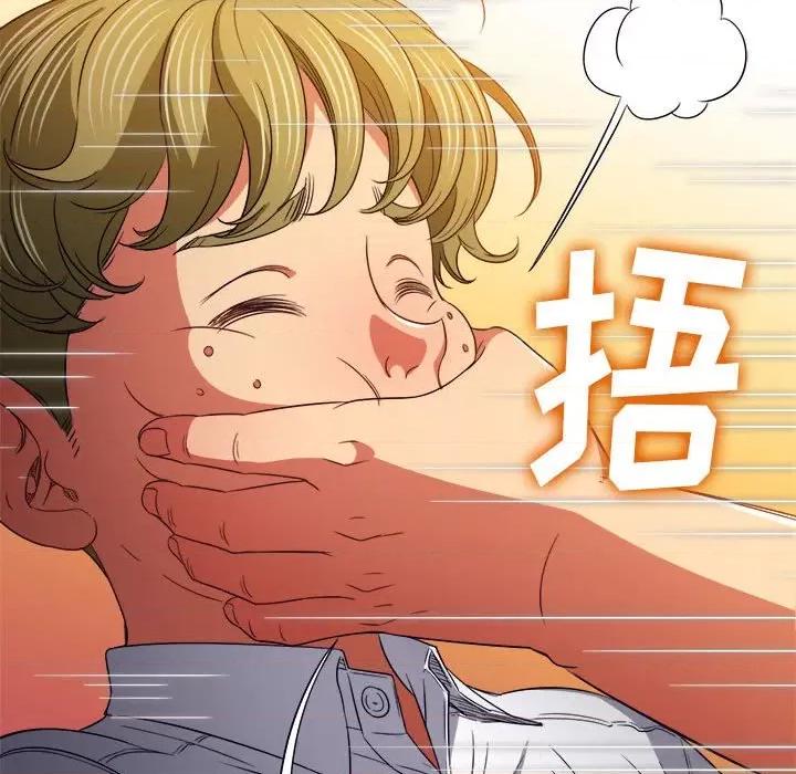 恶女勾勾缠 难缠小恶女第 146 话 第37页