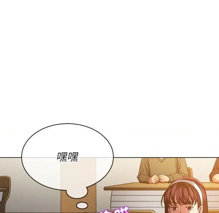 恶女勾勾缠 难缠小恶女第 146 话 第54页