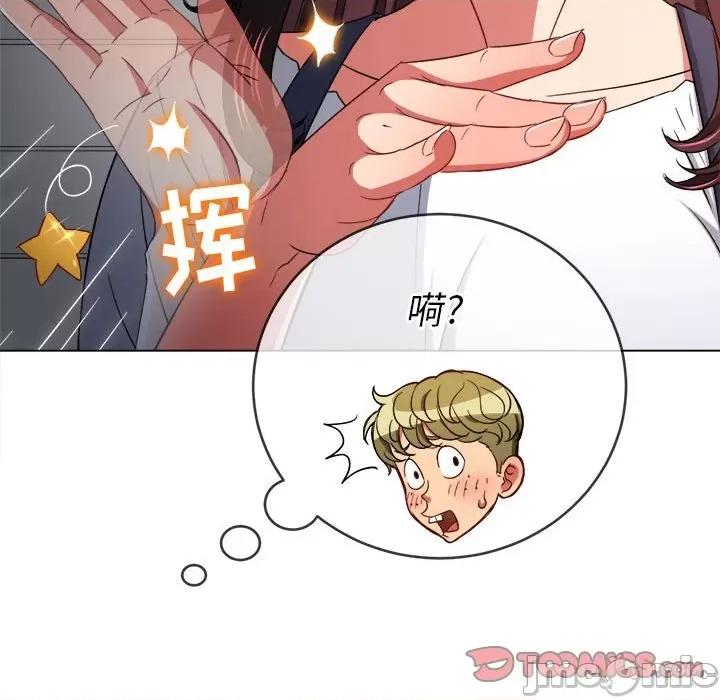 恶女勾勾缠 难缠小恶女第 146 话 第60页