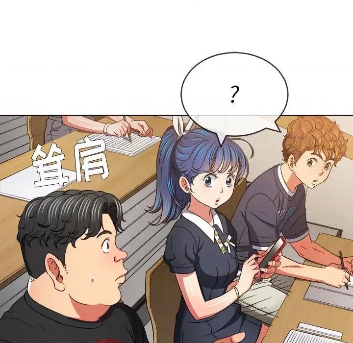 恶女勾勾缠 难缠小恶女第 146 话 第66页