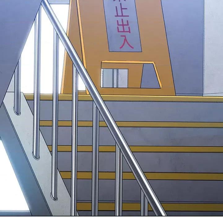 恶女勾勾缠 难缠小恶女第 146 话 第69页