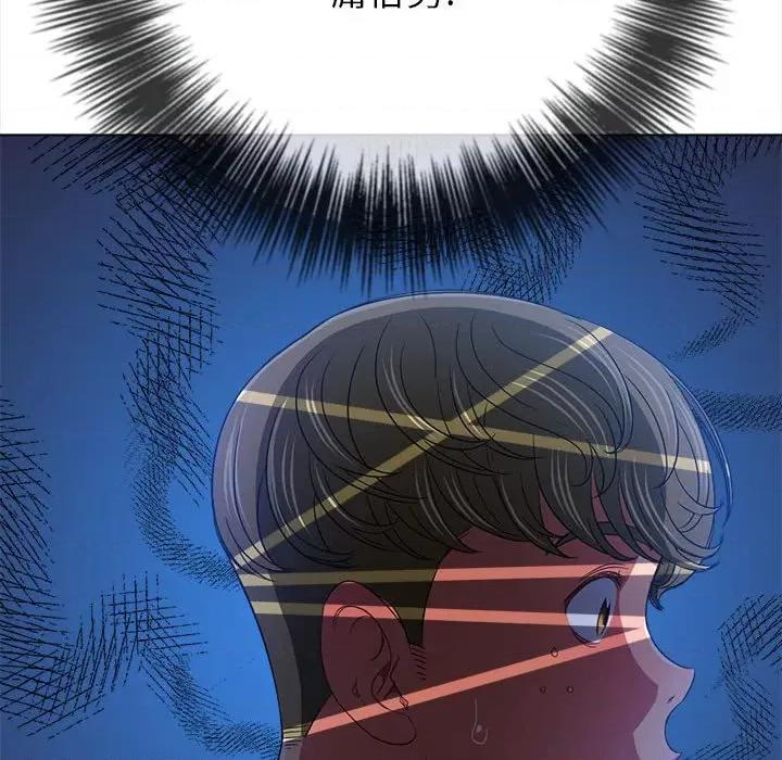恶女勾勾缠 难缠小恶女第 146 话 第97页