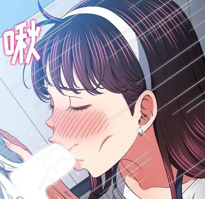 恶女勾勾缠 难缠小恶女第 146 话 第133页