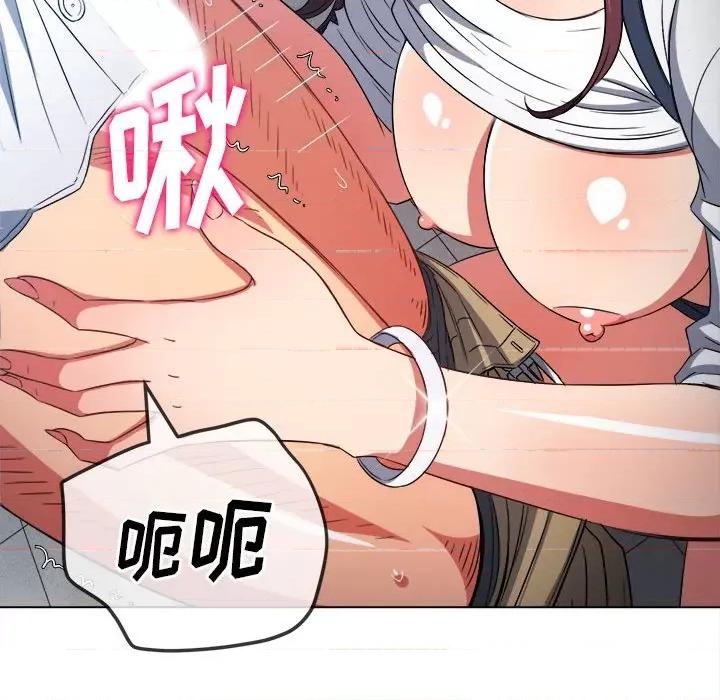 恶女勾勾缠 难缠小恶女第 146 话 第134页