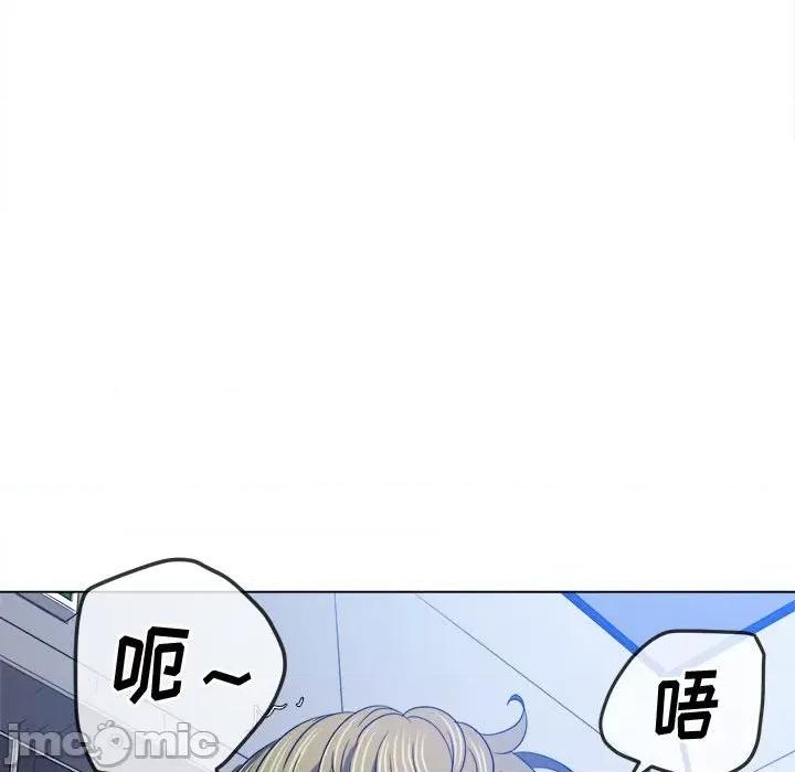 恶女勾勾缠 难缠小恶女第 146 话 第135页