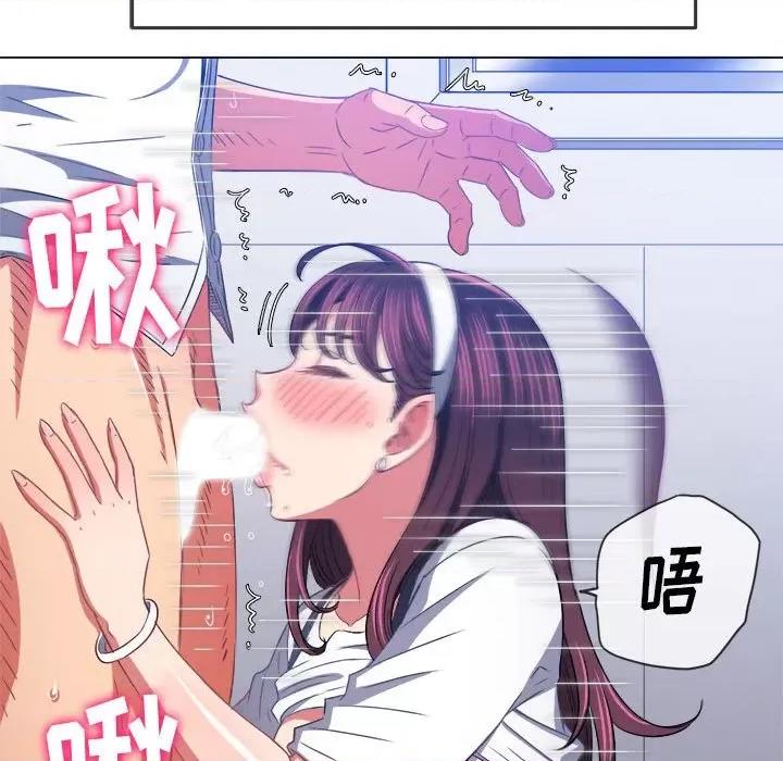 恶女勾勾缠 难缠小恶女第 146 话 第146页