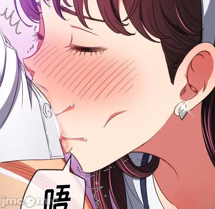 恶女勾勾缠 难缠小恶女第 146 话 第150页