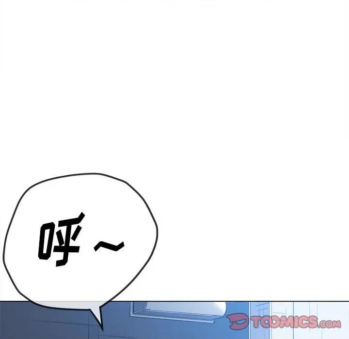 恶女勾勾缠 难缠小恶女第 146 话 第156页