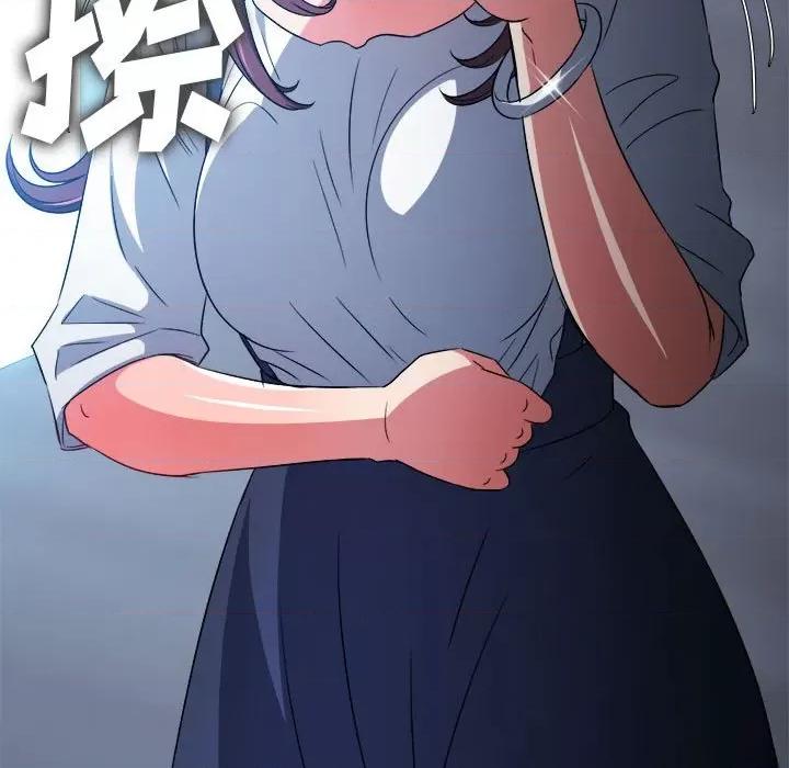 恶女勾勾缠 难缠小恶女第 146 话 第162页