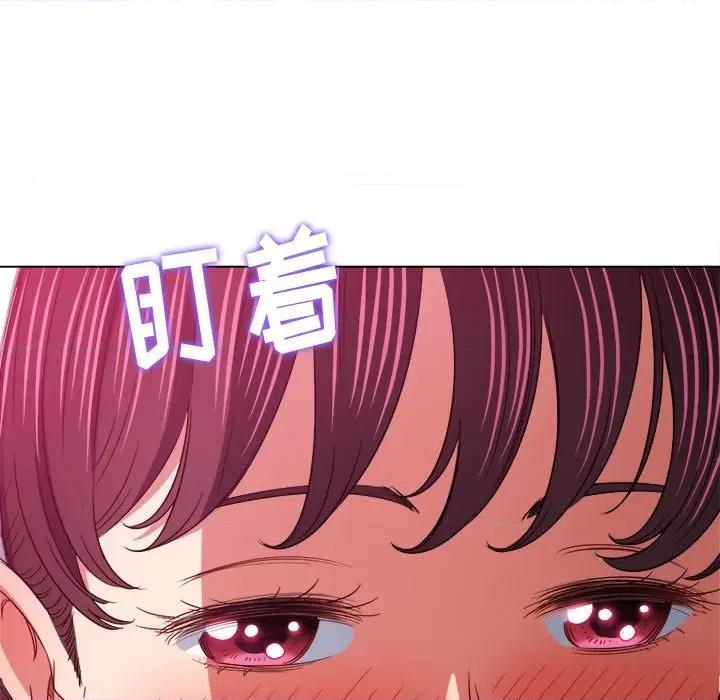 恶女勾勾缠 难缠小恶女第 146 话 第167页