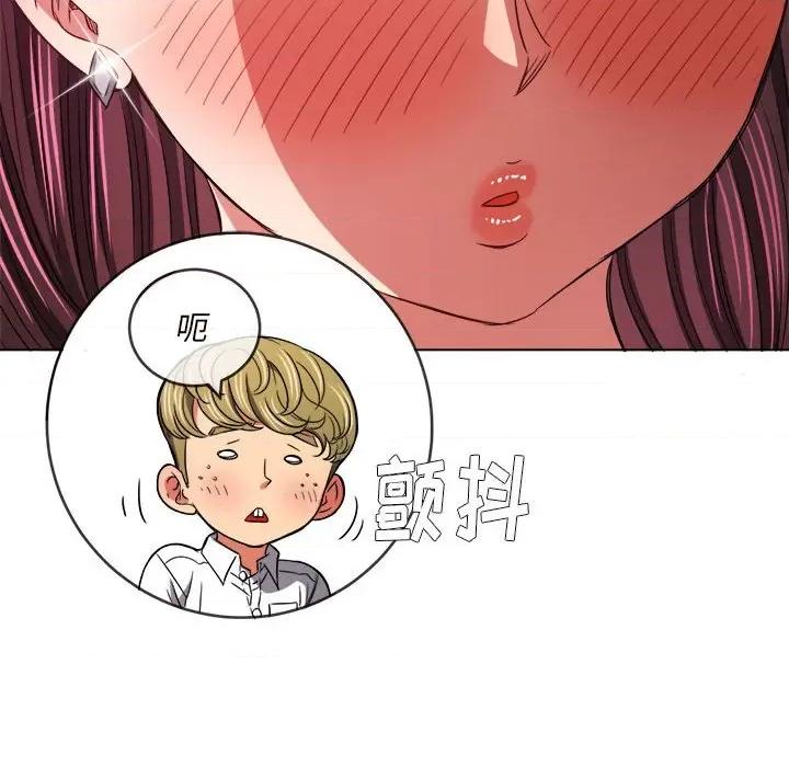 恶女勾勾缠 难缠小恶女第 146 话 第168页