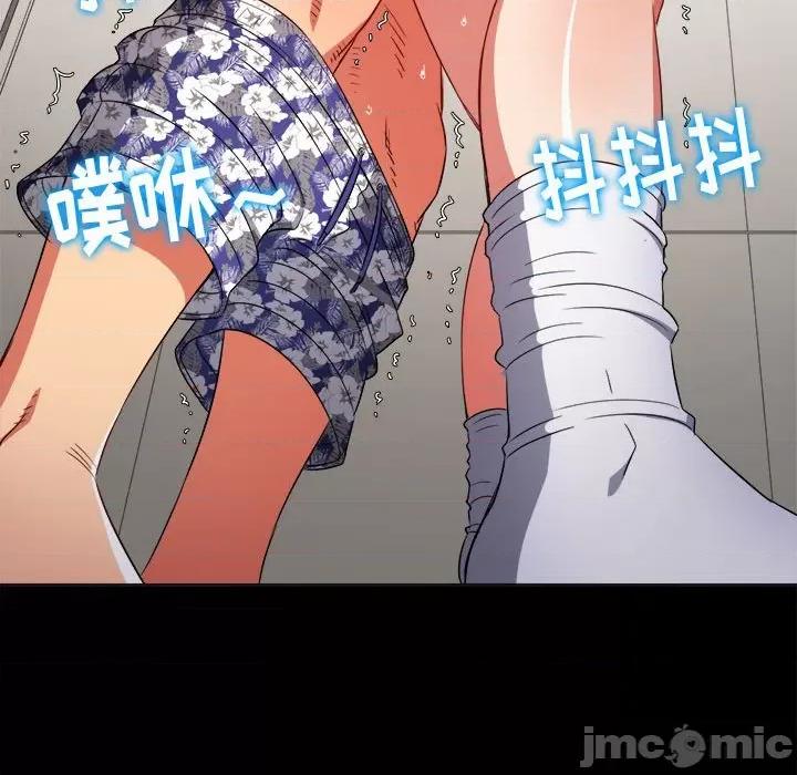 恶女勾勾缠 难缠小恶女第 147 话 第165页