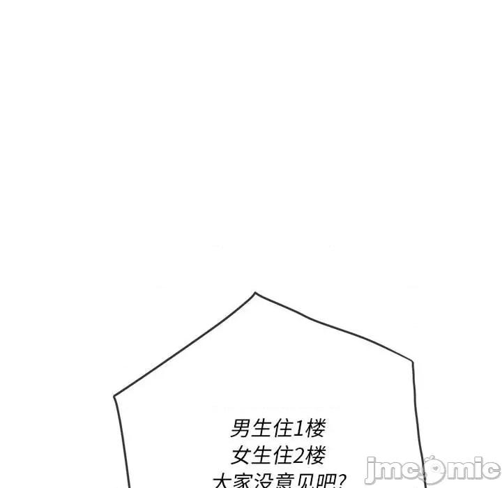 恶女勾勾缠 难缠小恶女第 147 话 第185页