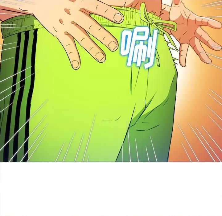 恶女勾勾缠 难缠小恶女第 147 话 第192页