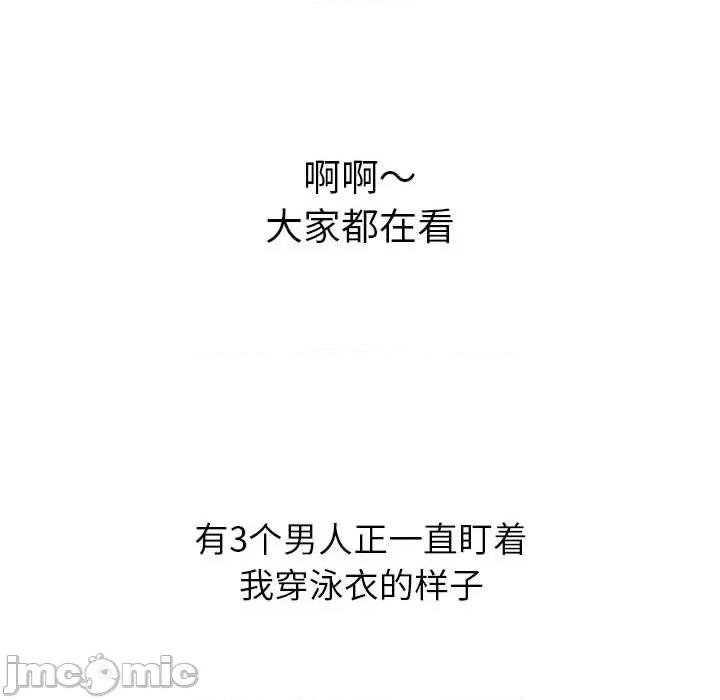恶女勾勾缠 难缠小恶女第 148 话 第10页