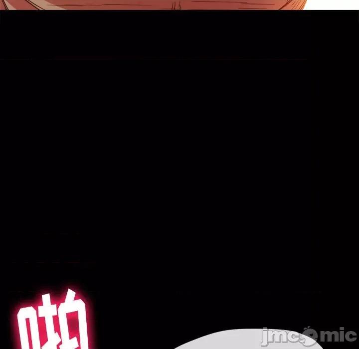 恶女勾勾缠 难缠小恶女第 148 话 第30页