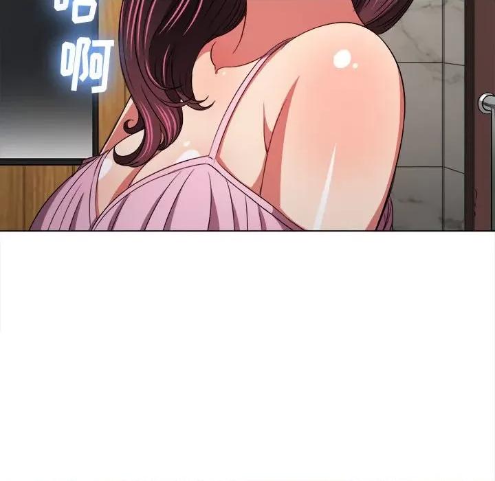 恶女勾勾缠 难缠小恶女第 148 话 第43页