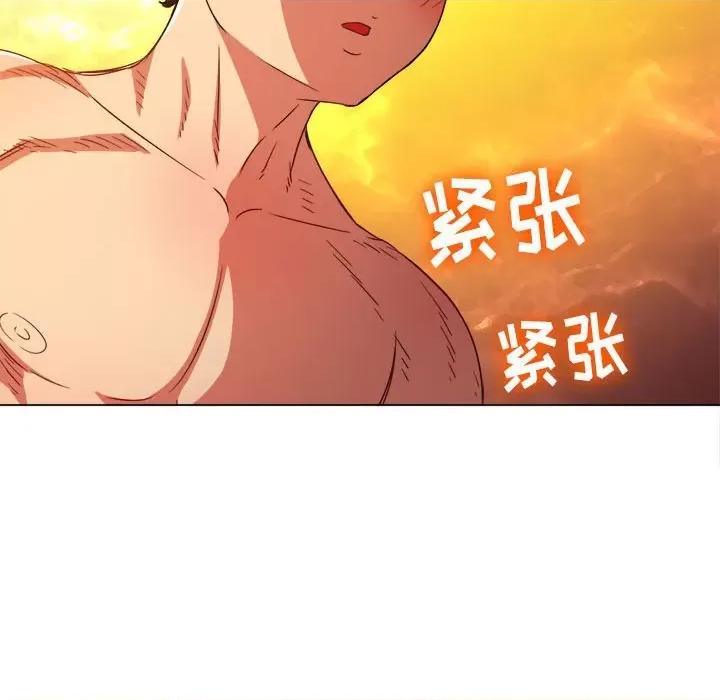 恶女勾勾缠 难缠小恶女第 148 话 第49页