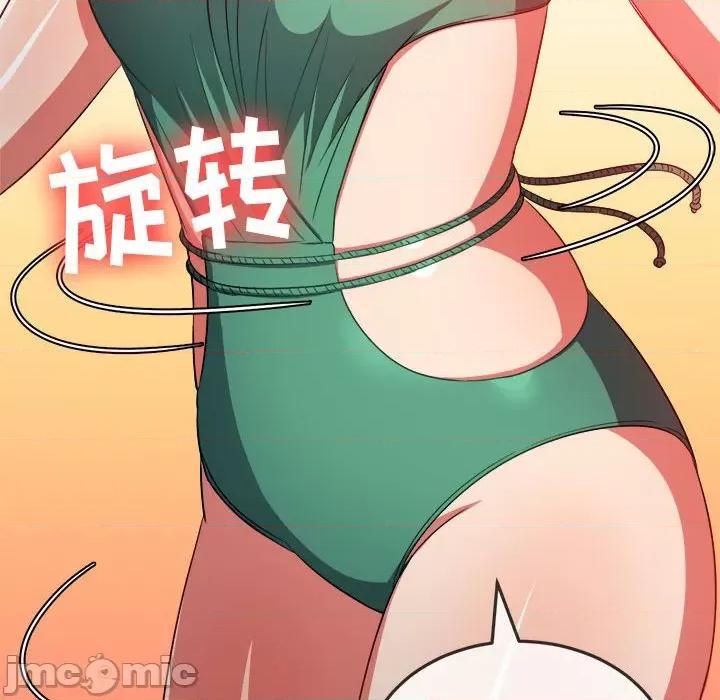 恶女勾勾缠 难缠小恶女第 148 话 第65页