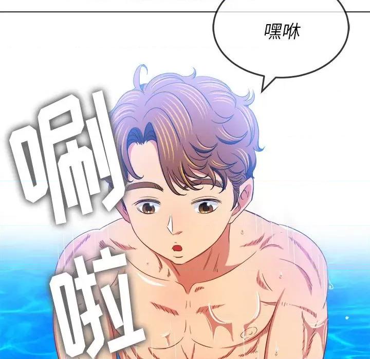 恶女勾勾缠 难缠小恶女第 148 话 第109页