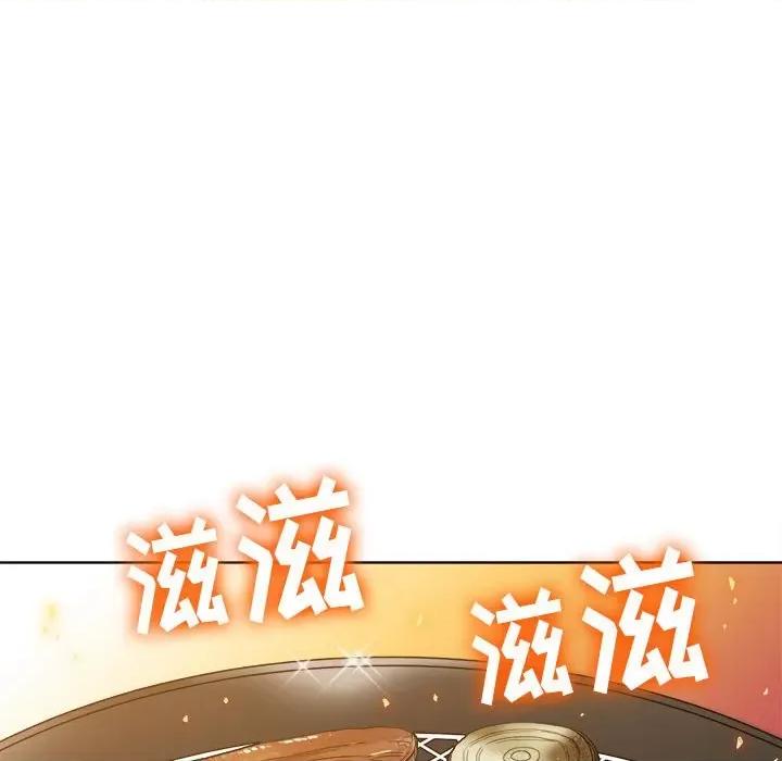 恶女勾勾缠 难缠小恶女第 148 话 第122页