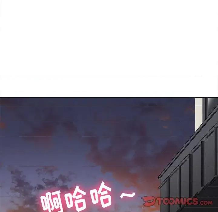 恶女勾勾缠 难缠小恶女第 148 话 第124页