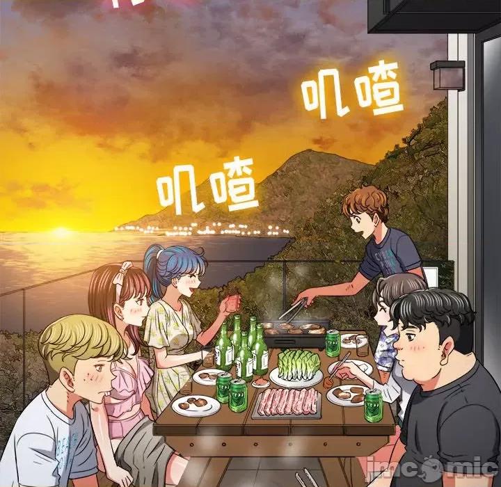 恶女勾勾缠 难缠小恶女第 148 话 第125页