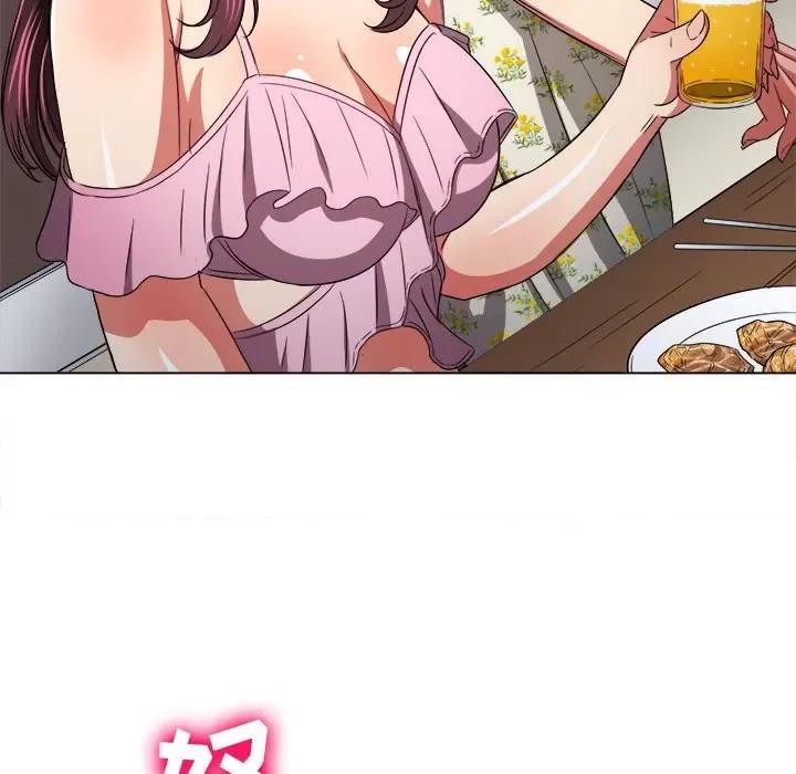 恶女勾勾缠 难缠小恶女第 148 话 第141页