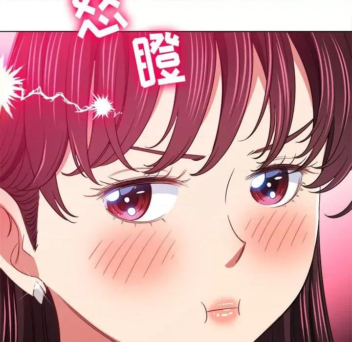 恶女勾勾缠 难缠小恶女第 148 话 第142页