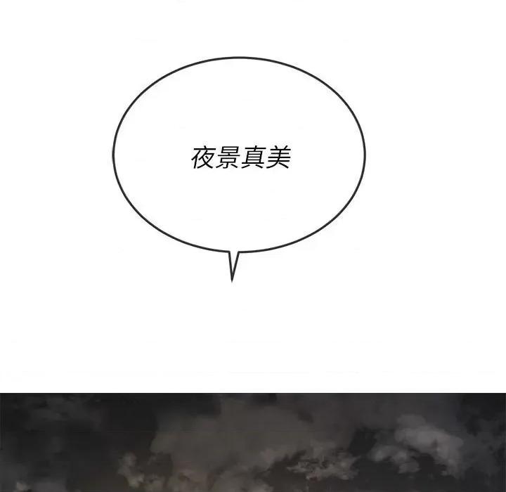 恶女勾勾缠 难缠小恶女第 148 话 第167页