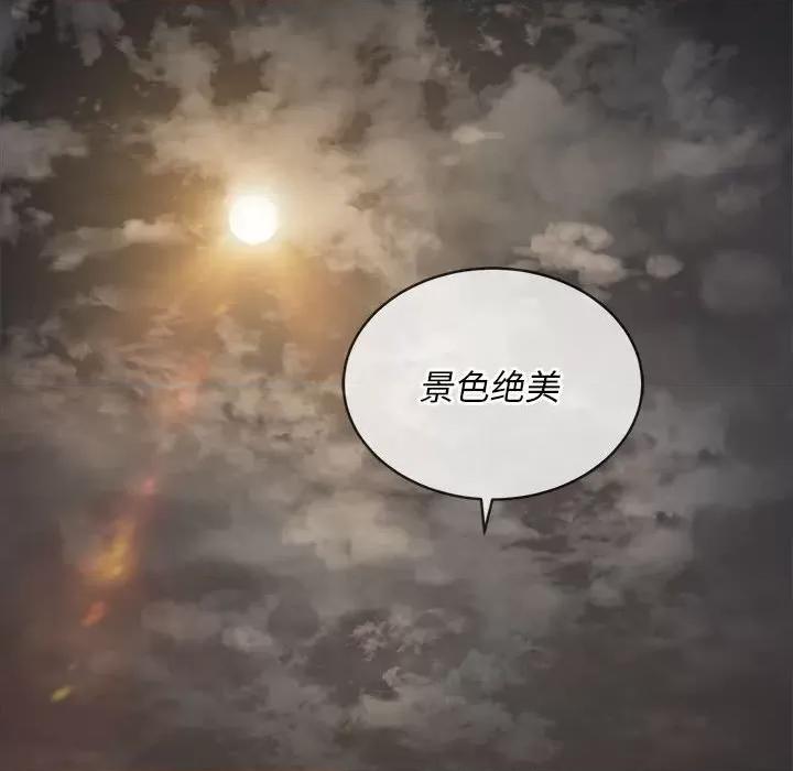 恶女勾勾缠 难缠小恶女第 148 话 第168页