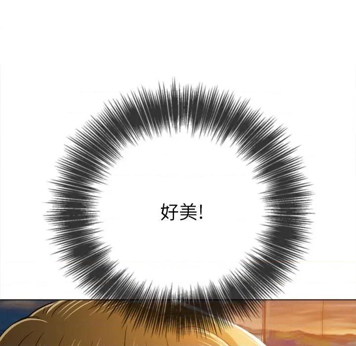 恶女勾勾缠 难缠小恶女第 148 话 第174页