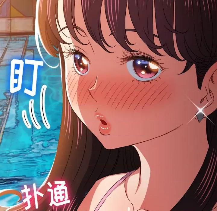 恶女勾勾缠 难缠小恶女第 148 话 第182页