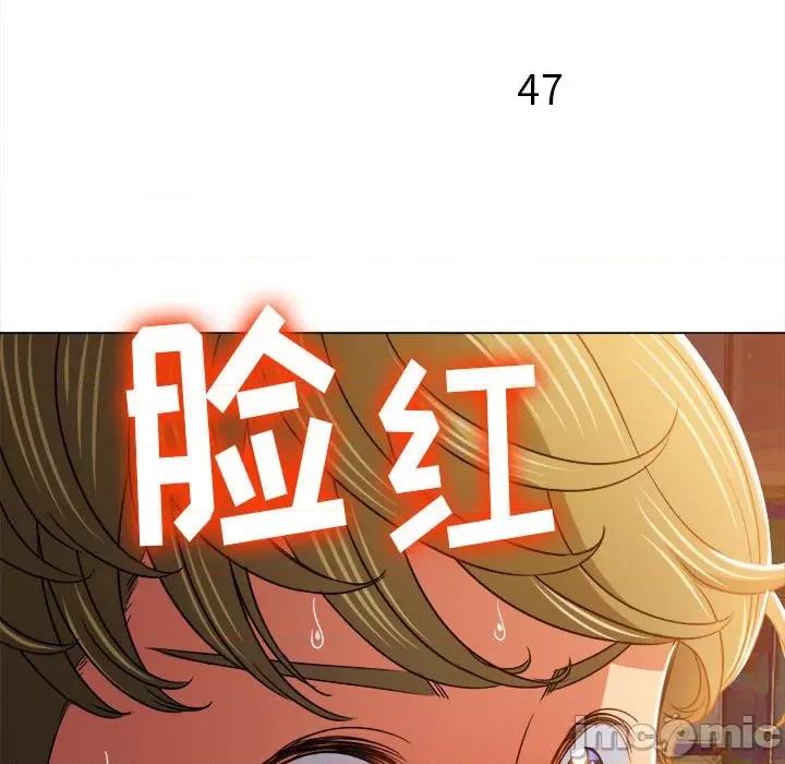 恶女勾勾缠 难缠小恶女第 148 话 第185页