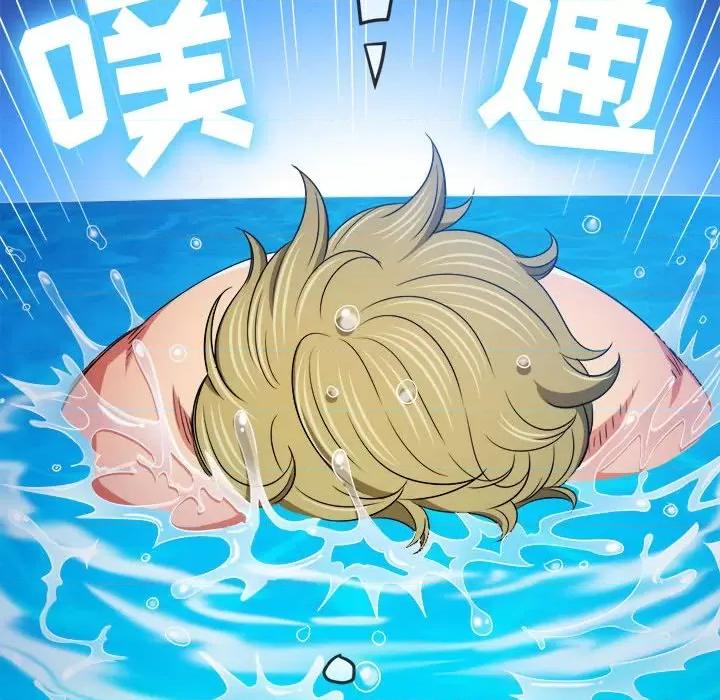 恶女勾勾缠 难缠小恶女第 148 话 第188页