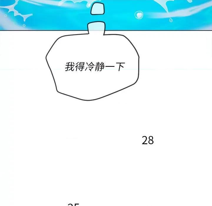 恶女勾勾缠 难缠小恶女第 148 话 第189页