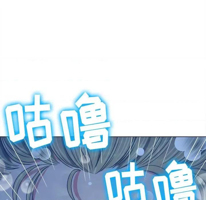 恶女勾勾缠 难缠小恶女第 148 话 第193页