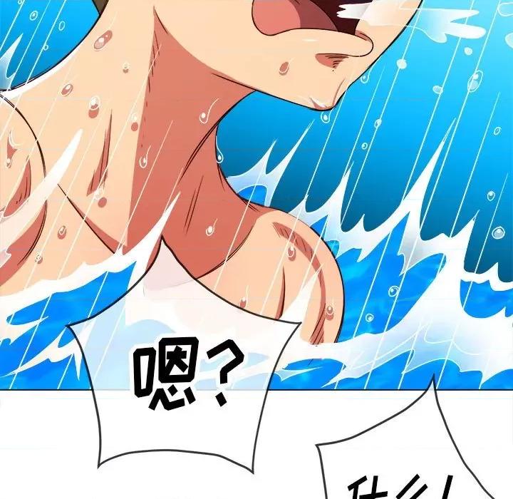 恶女勾勾缠 难缠小恶女第 148 话 第198页