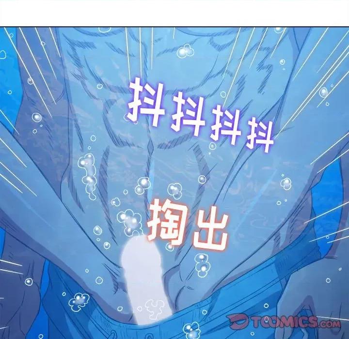 恶女勾勾缠 难缠小恶女第 149 话 第28页
