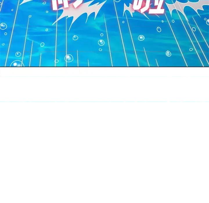 恶女勾勾缠 难缠小恶女第 149 话 第33页