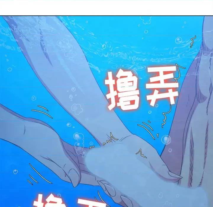 恶女勾勾缠 难缠小恶女第 149 话 第37页