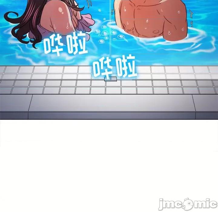 恶女勾勾缠 难缠小恶女第 149 话 第40页