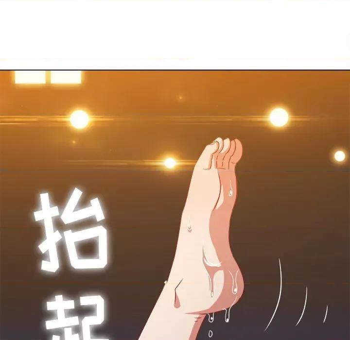 恶女勾勾缠 难缠小恶女第 149 话 第42页