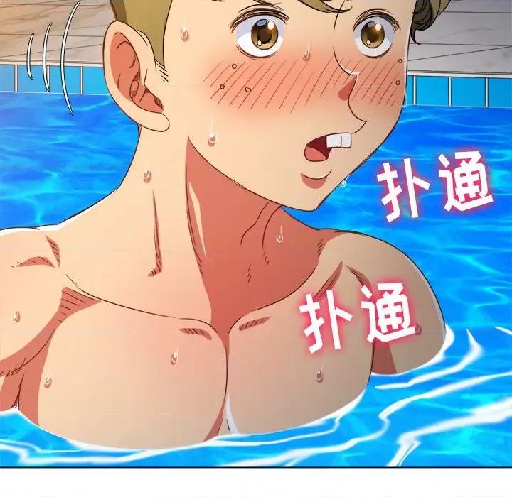 恶女勾勾缠 难缠小恶女第 149 话 第48页