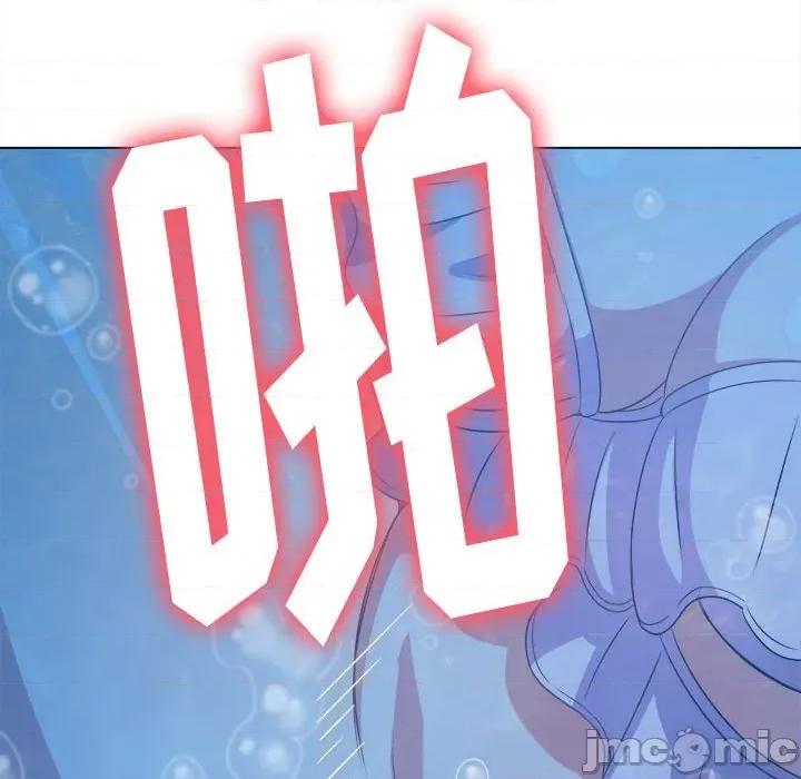 恶女勾勾缠 难缠小恶女第 149 话 第55页
