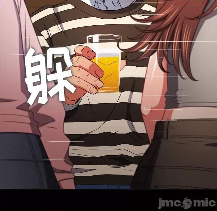 恶女勾勾缠 难缠小恶女第 149 话 第80页
