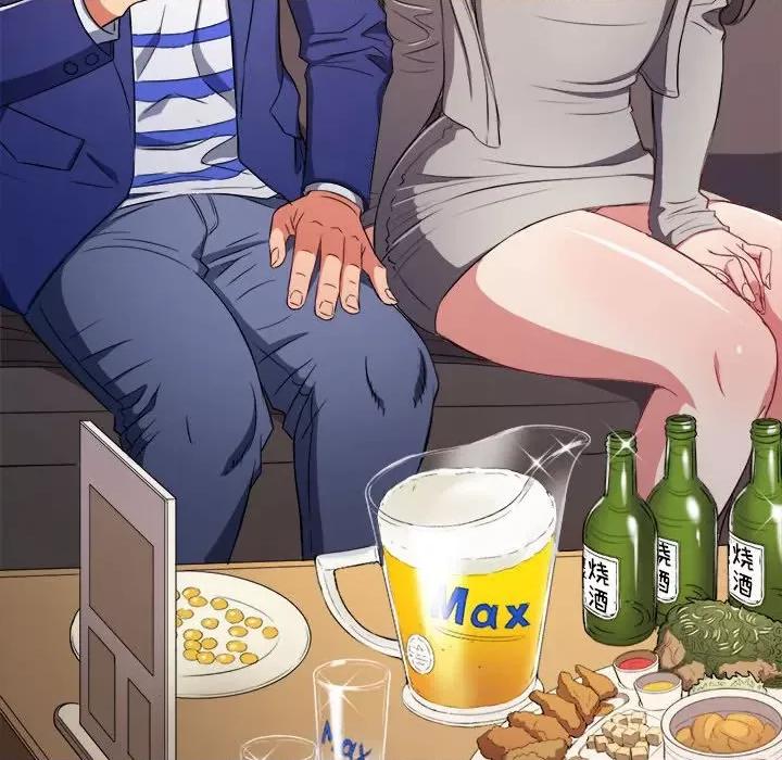 恶女勾勾缠 难缠小恶女第 149 话 第86页
