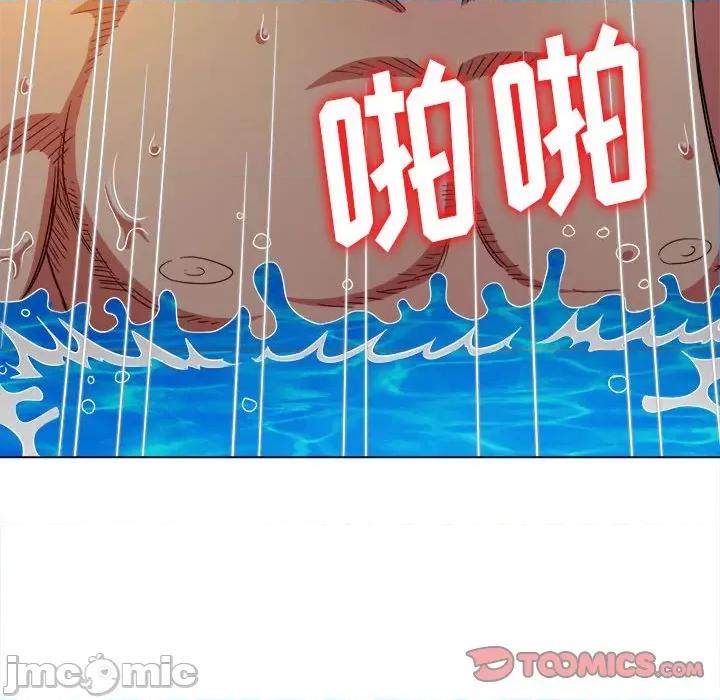 恶女勾勾缠 难缠小恶女第 149 话 第100页