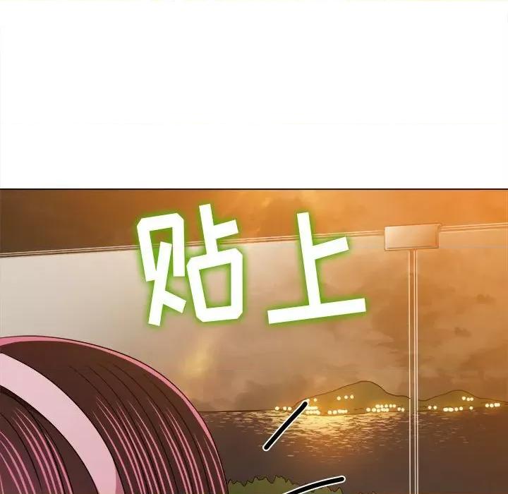 恶女勾勾缠 难缠小恶女第 149 话 第101页