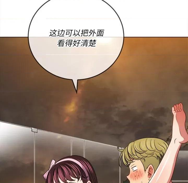 恶女勾勾缠 难缠小恶女第 149 话 第104页